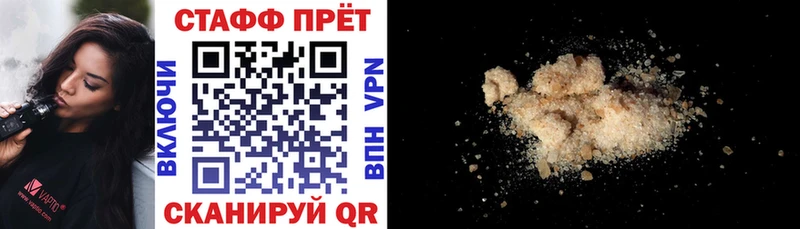 Продажа наркотиков Советский СОЛЬ МЕФ Псилоцибиновые грибы ГАШ