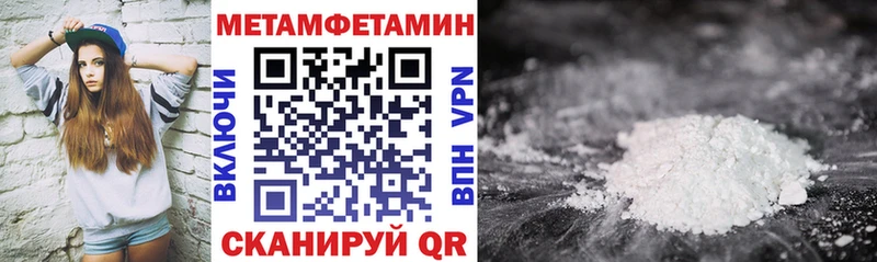 АМФ VHQ  Советский 