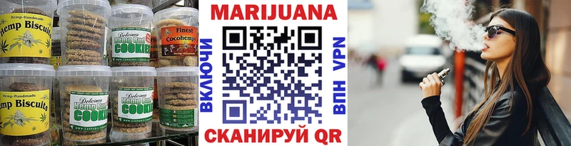 продажа наркотиков  Советский  Cannafood конопля 