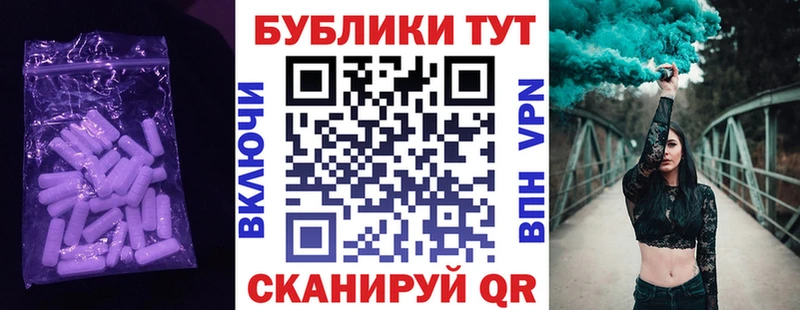 Ecstasy Punisher  Советский 