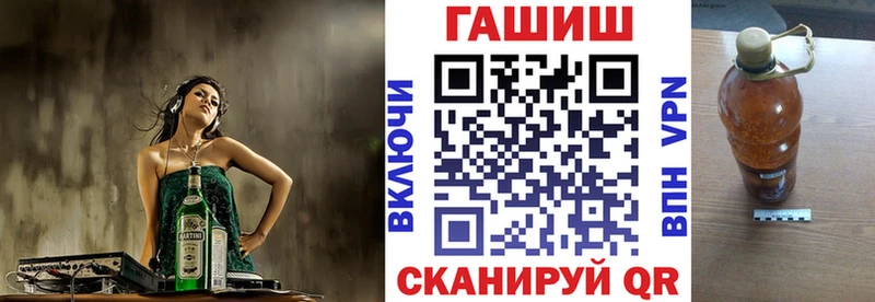 ГАШИШ гашик  Советский 