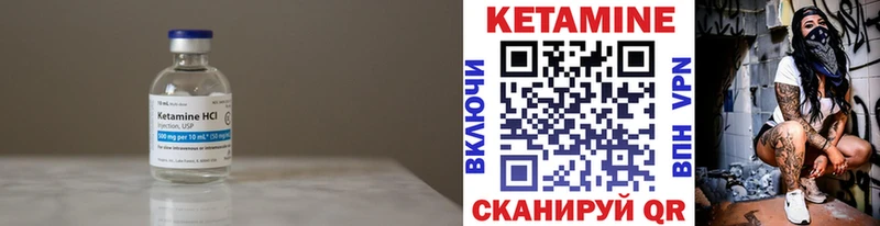 даркнет сайт  Советский  КЕТАМИН VHQ 