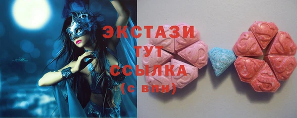 PSILOCYBIN Балабаново