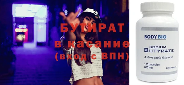 стаф Аркадак