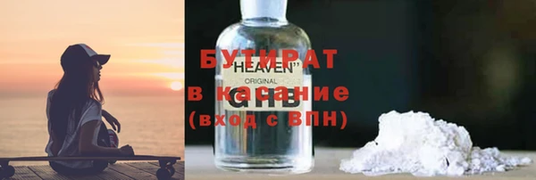стаф Аркадак