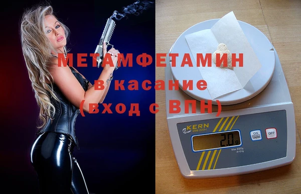 спайс Нязепетровск