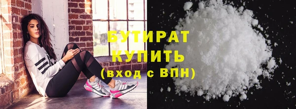 стаф Аркадак
