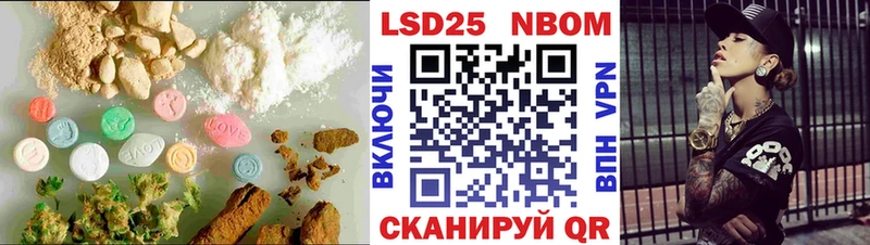 Лсд 25 экстази кислота  Советский 