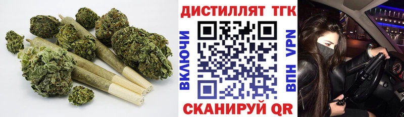 Дистиллят ТГК жижа  Советский 