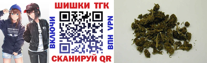 Шишки марихуана марихуана  купить закладку  Советский 
